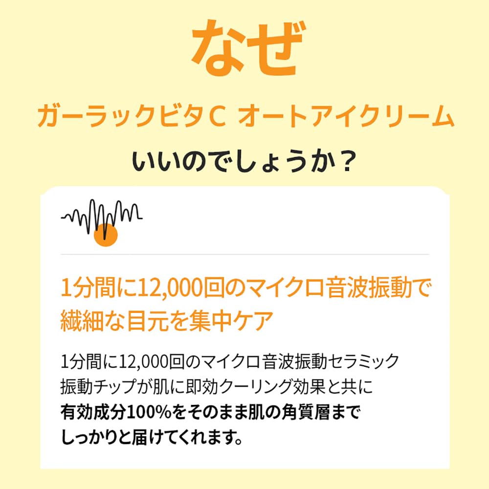 Duoldam Gallac Vita C Oat Eye Cream 20ml Galactomyces Dark eye area treatment Dr20 [Dr.twentyproject] 5% circles, dullness, wrinkles, Dr.20