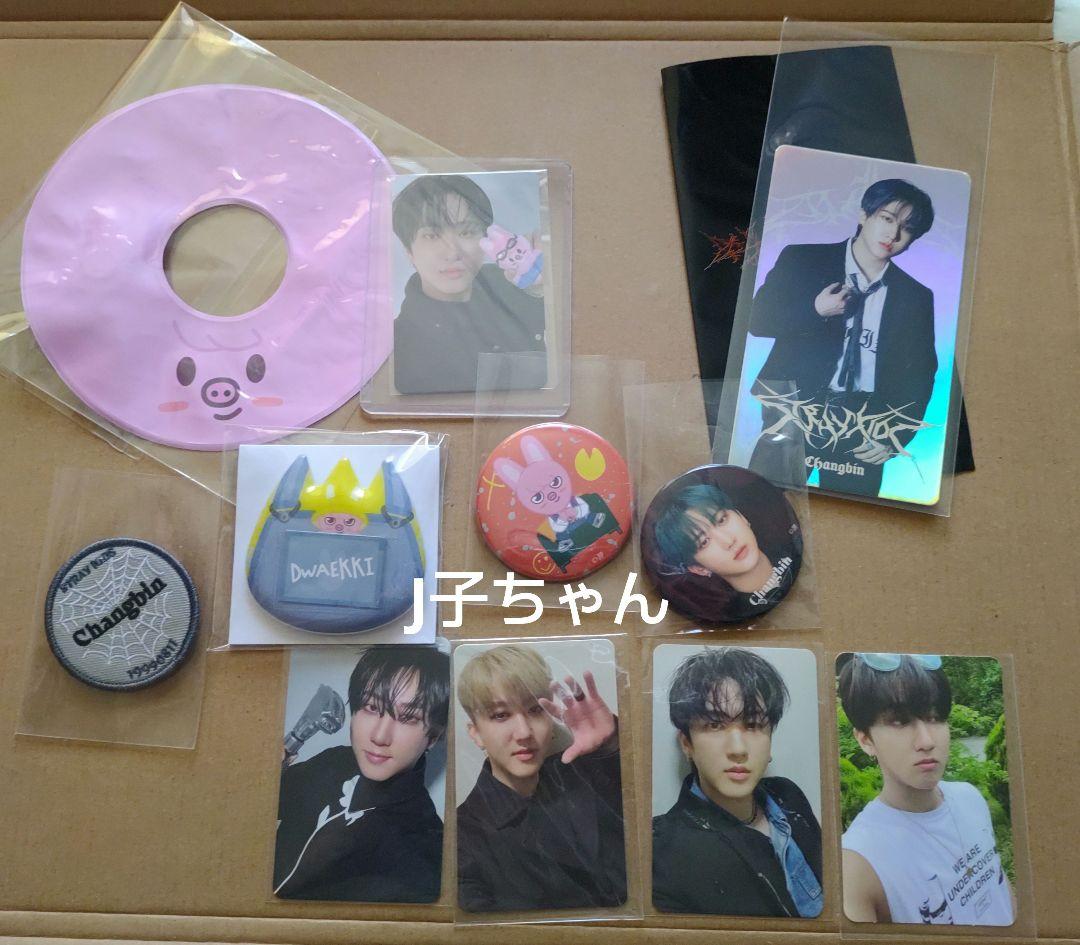 

[ВЖИВАНИЙ] Stray Kids Чанбін Офіційний Мерч POPUP Stray Kids