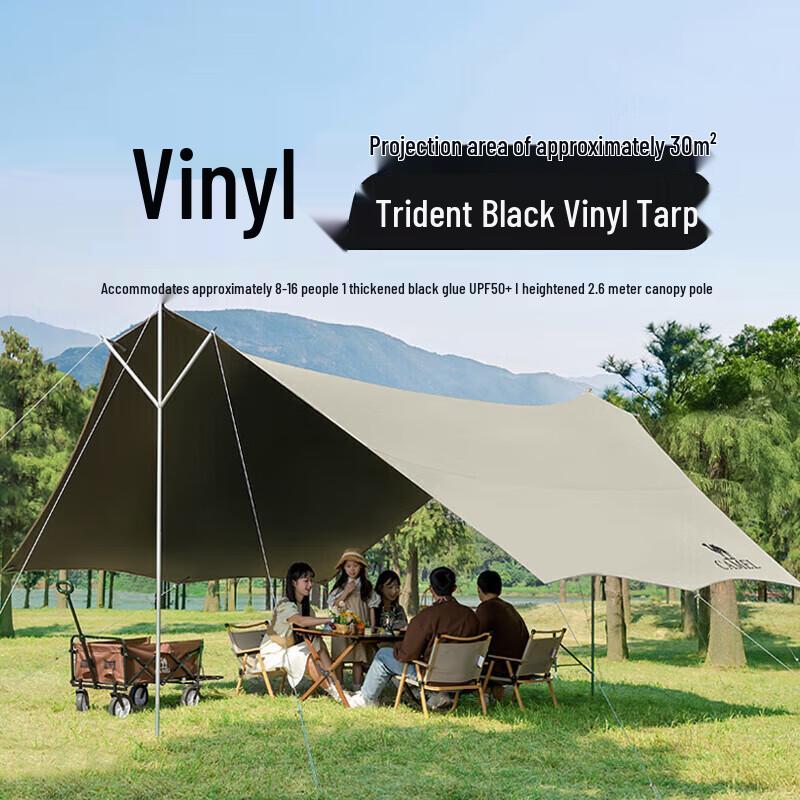 CAMEL Outdoor Blackout Camping Tarp Tent