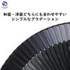 Asahioh Checkered Pattern Folding Fan 40 and Handmade by Folding Fan RPJ Set 169004 (Black), 22cm, Ken, Men's Women's, Silk, Artisans,