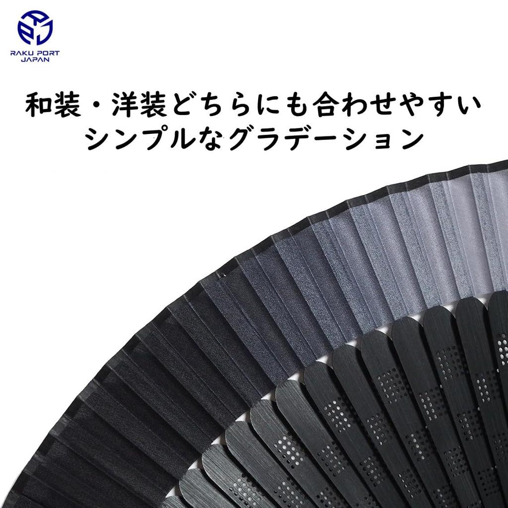 Asahioh Checkered Pattern Folding Fan 40 and Handmade by Folding Fan RPJ Set 169004 (Black), 22cm, Ken, Men's Women's, Silk, Artisans,