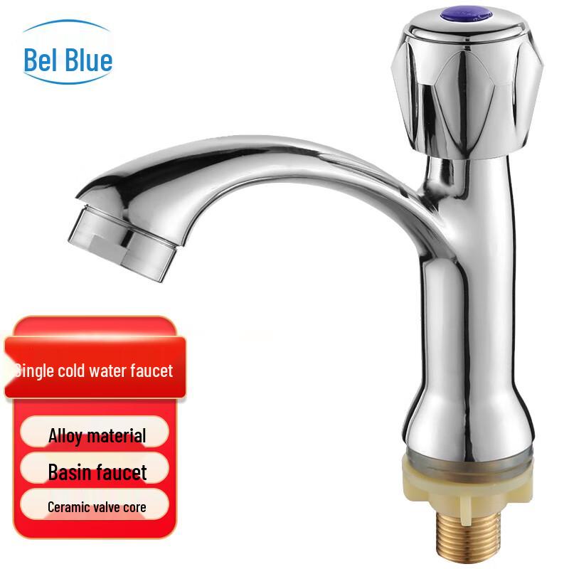 Alloy Single-Handle Cold Water Basin Faucet