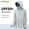 UPF50+ Women's Black Glue Brim Ice Silk Sun Protection Jacket - Breathable Anti-UV Summer Windbreaker.