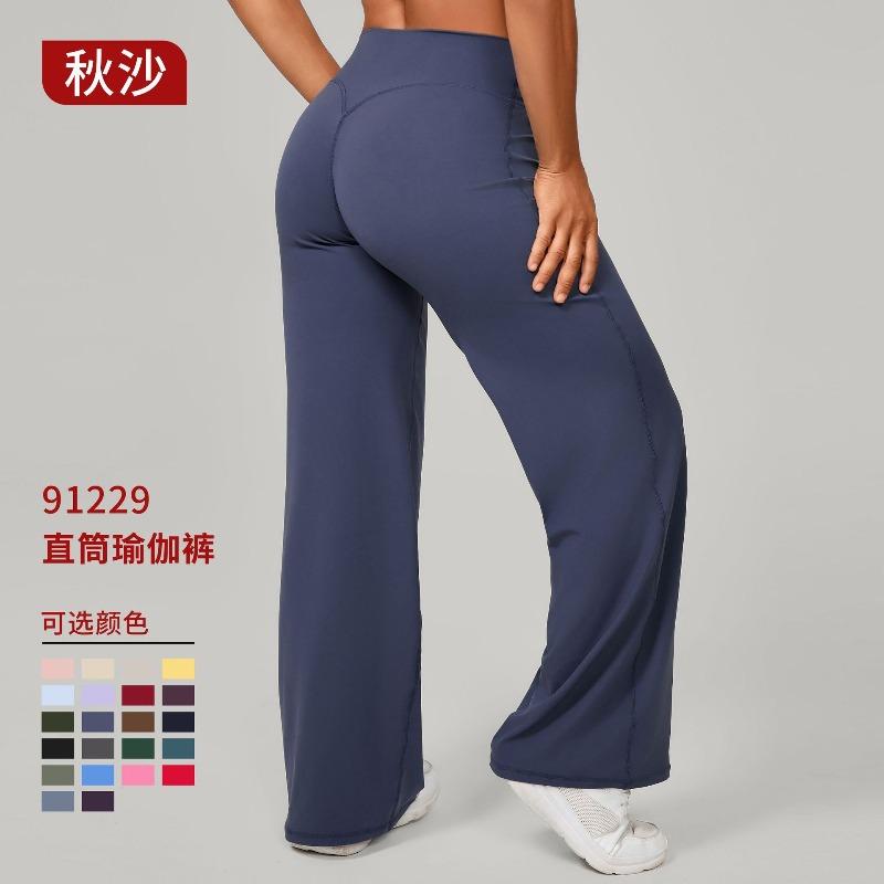 Merganser Pilates Straight Yoga Pants Versatile Loose Wide Leg Pants Running Sports Fitness Buttocks Long Pants