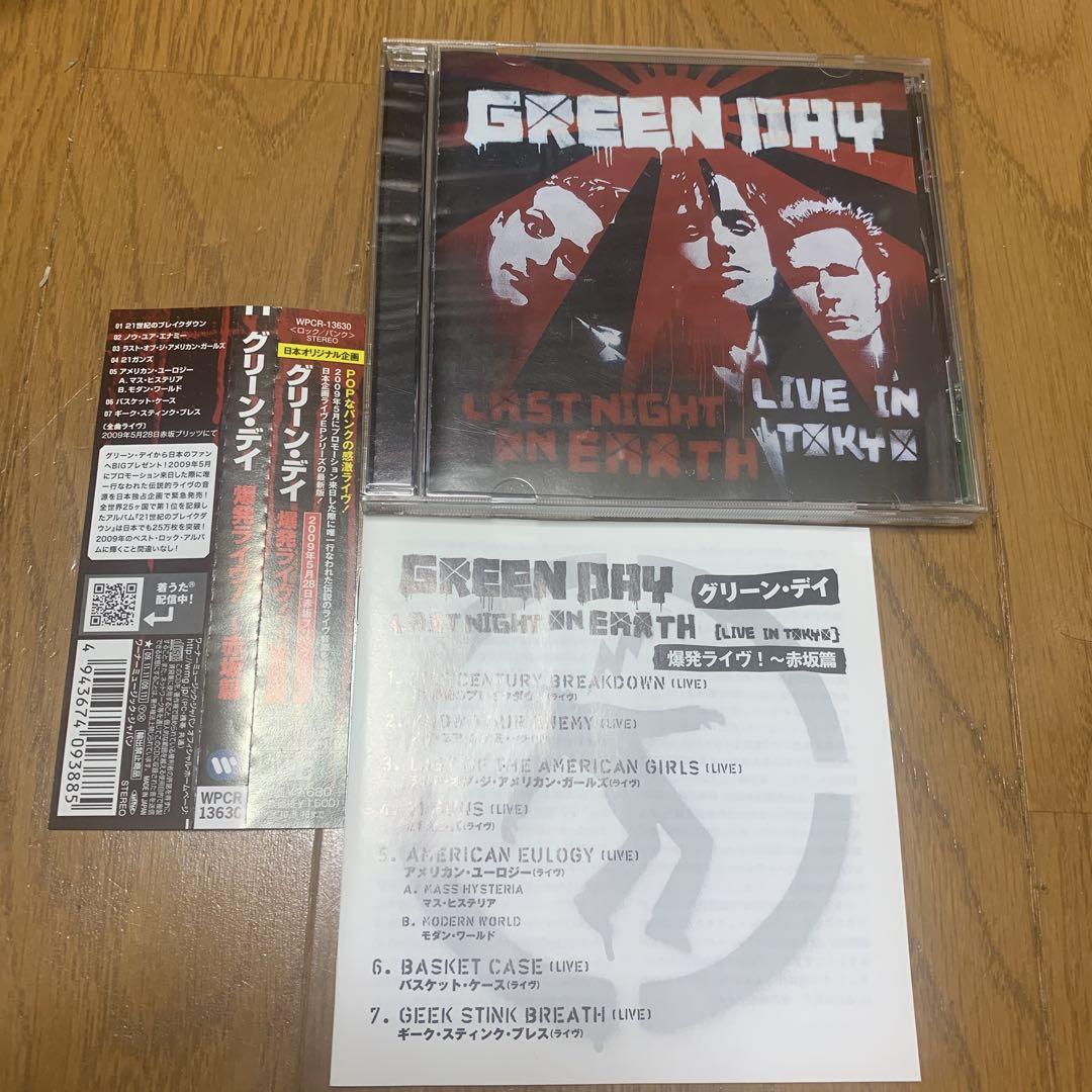 

[USED] ! GREEN DAY Explosive Live! ~Akasaka Edition with obi