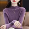 2024 Women's Half-Turtleneck Slim Fit Knitted Sweater - Autumn/Winter Wear