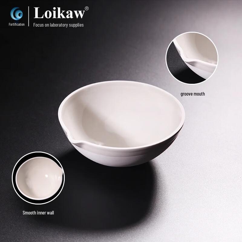 Laboratory Ceramic Evaporating Dish