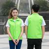 Guanshu Customizable Promotional Vest