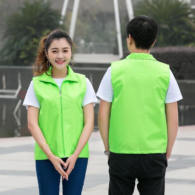Guanshu Customizable Promotional Vest