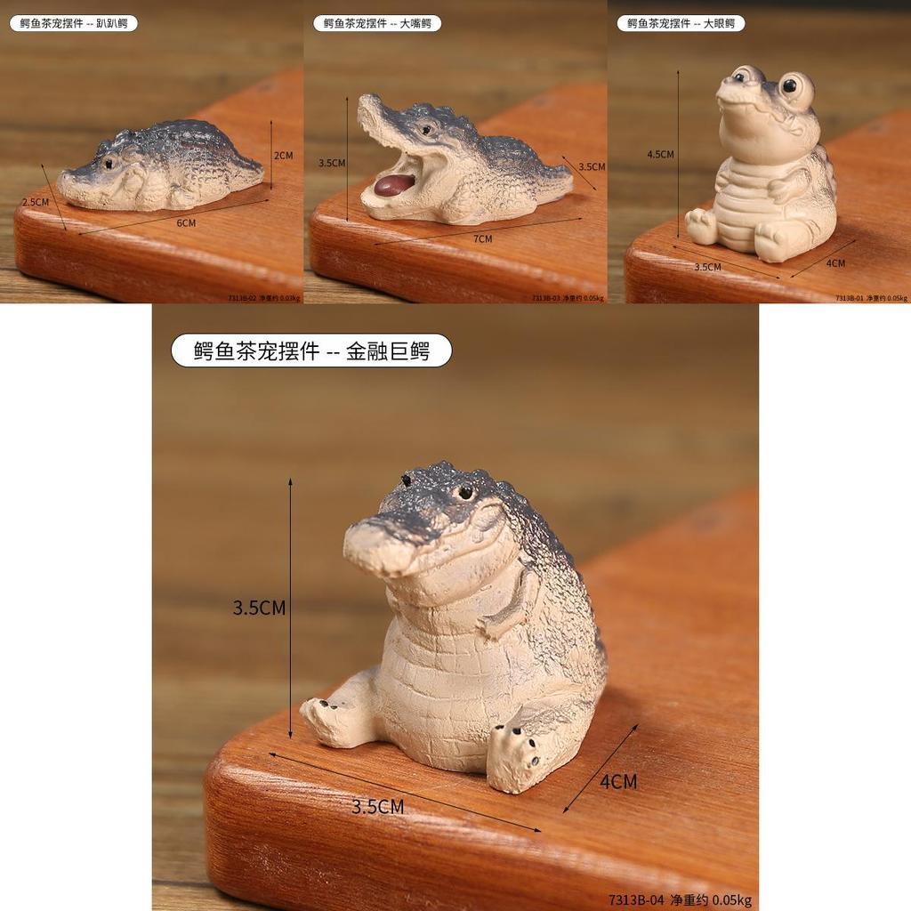Resin Craft Mini Cute Alligator Figurine Blind Box Gift For Tea Table Decor