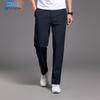 Men's Ice-Cool Quick-Dry Casual Straight-Leg Pants