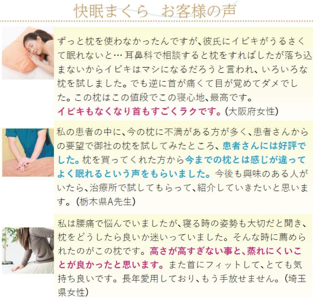 pillow good sleep pillow no Yume with pillow Cervical spine protection by 1000 Keeps the neck at an appropriate angle and maintains a correct sleeping