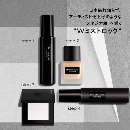 shu uemura (shu uemura) unlimited washi veil setting powder 10g colorless