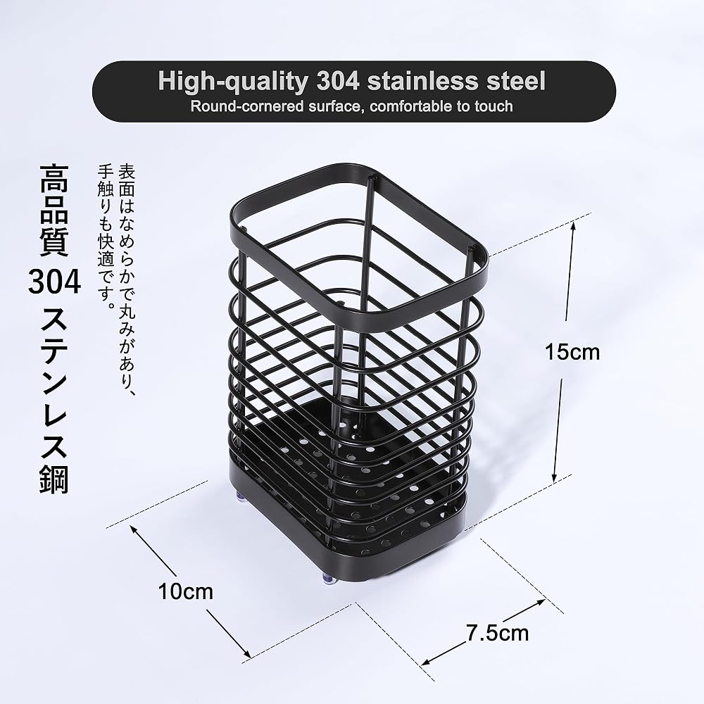 Toski Cutlery Stand 18-8 Stainless Steel Kitchen Utensil Holder Black