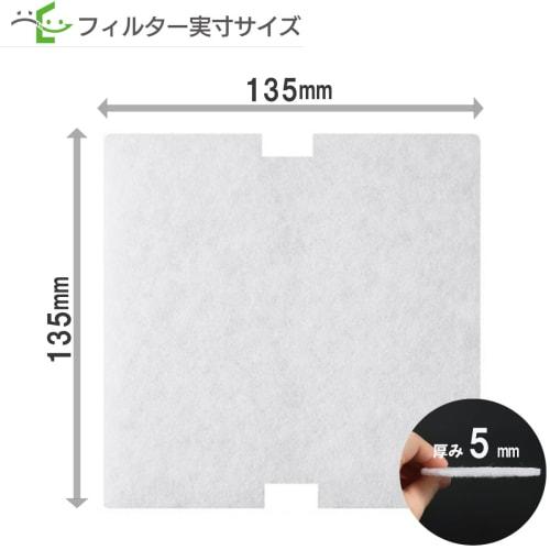 Filtercom MAX VGK100SBF / JD90944 Compatible Ventilation Filter, Diameter: 135mm, Irregular Shape (Pack of 5)