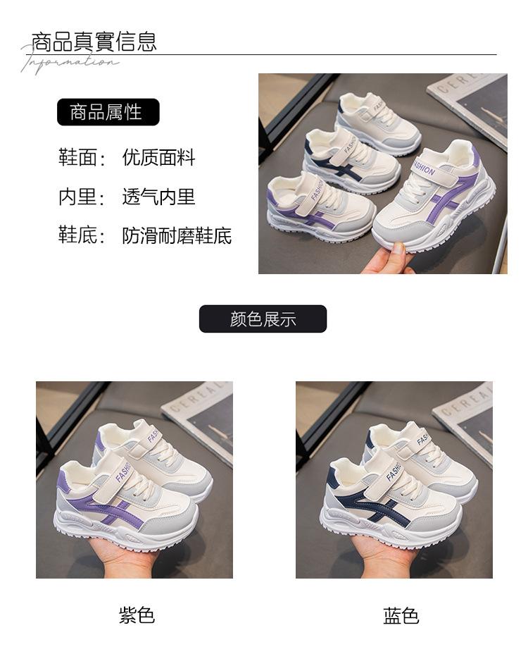 Children's Sports Shoes 2025 Spring and Summer New Soft-soled Boys' Running Shoes Versatile Student Shoes Fashionable Girls' Casual Shoes