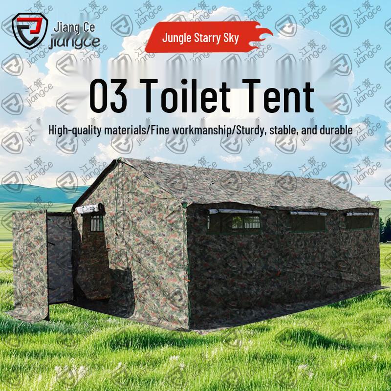 Jiangce 03 Series Portable Emergency Toilet Tent & Accessories