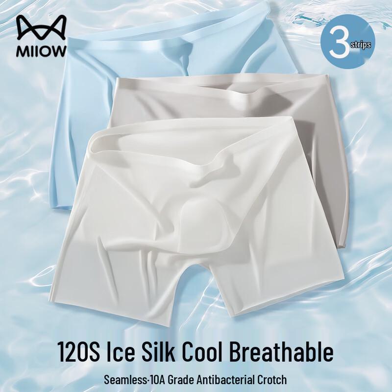 Miiow Men's Ice Silk Seamless Boxer Briefs