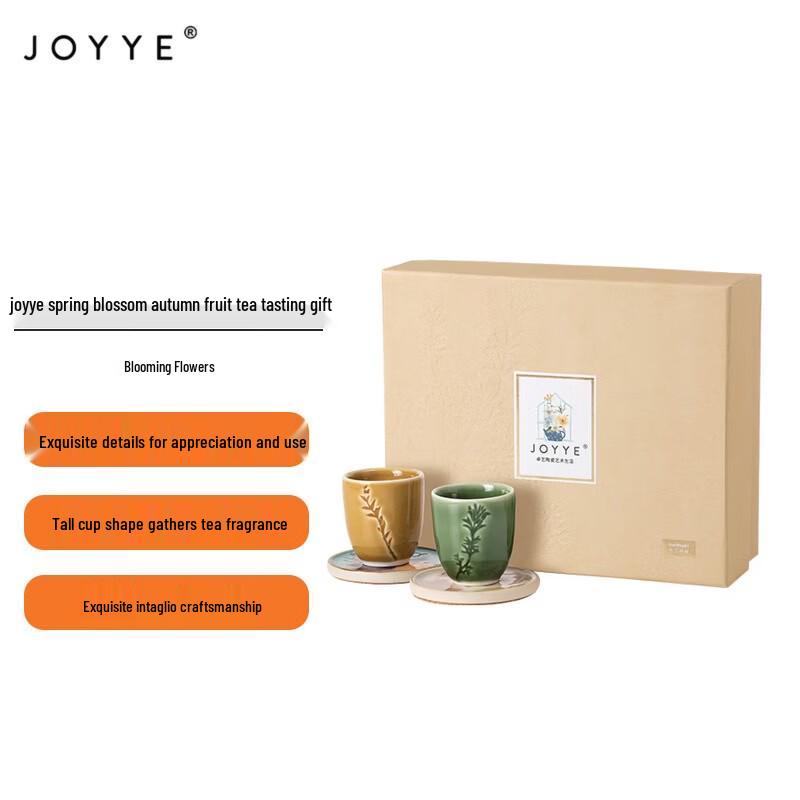 

JOYYE Floral Tea Gift Set with Coasters