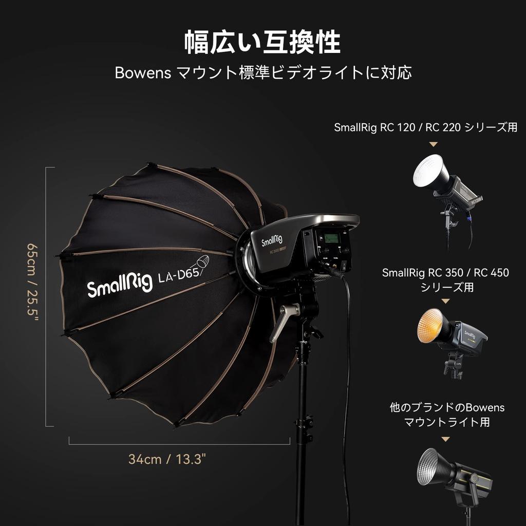 SMALLRIG Softbox Casetă luminoasă Lumină stroboscopică Dom Reflectivă Portret pliabil Fotografie pentru Studio Lumină LED Lumină video potrivită pentru Speedlight