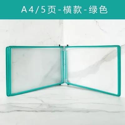 A4 Wall mounted Display Folder, Strong Magnetic Adsorption Wall mounted Page flipping Data Folder, Wall mounted Folder