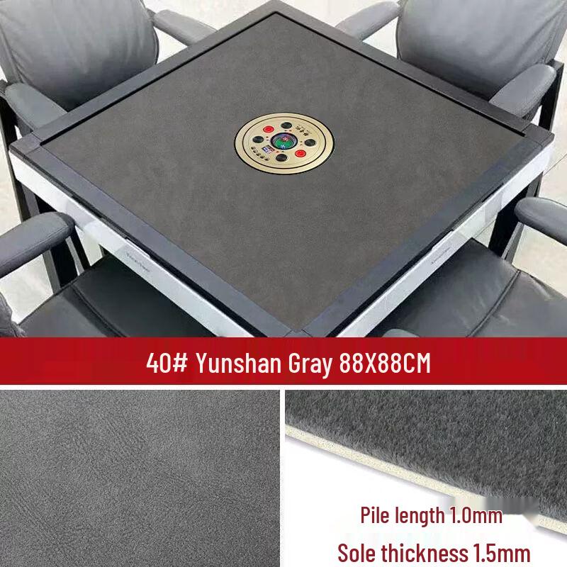 Qiuchao Silent Velvet Mahjong Table Cover