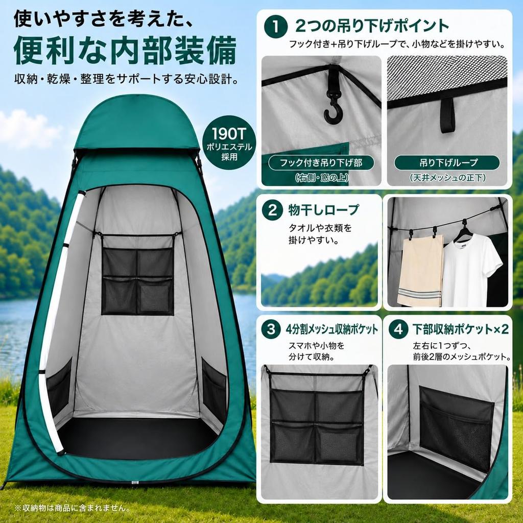 tent in approximately 5 Includes folding Features a changing portable UV protection rain floor and storage Ideal for outdoor beach and emergency