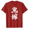 Funny Short Sleeve Delighted Brides Tshirt Parody Fun Unisexs Present Playfully Worship of The BrideBride Graphic Tshirts