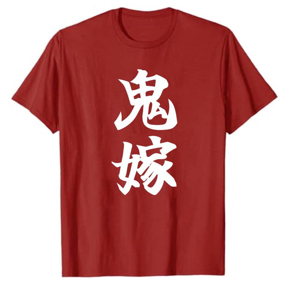 Funny Short Sleeve Delighted Brides Tshirt Parody Fun Unisexs Present Playfully Worship of The BrideBride Graphic Tshirts