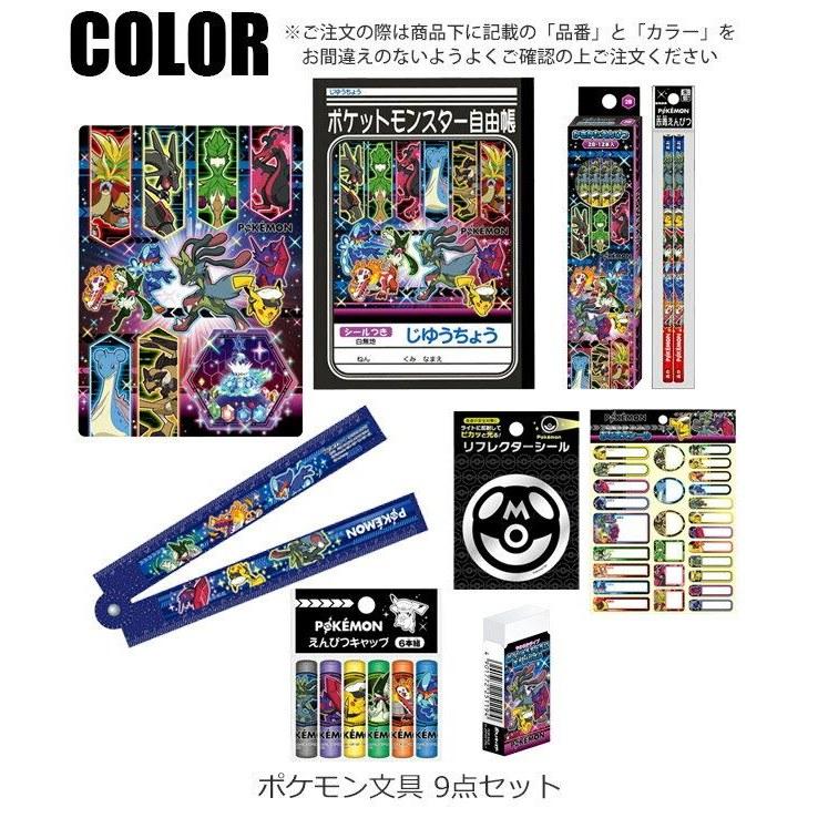 Pocket Monster Pokemon Showa Note Stationery 9-piece Set Kids Boys Girls Underlay Pencil Writing Name Stickers 2B Hexagonal Red Blue Eraser Free