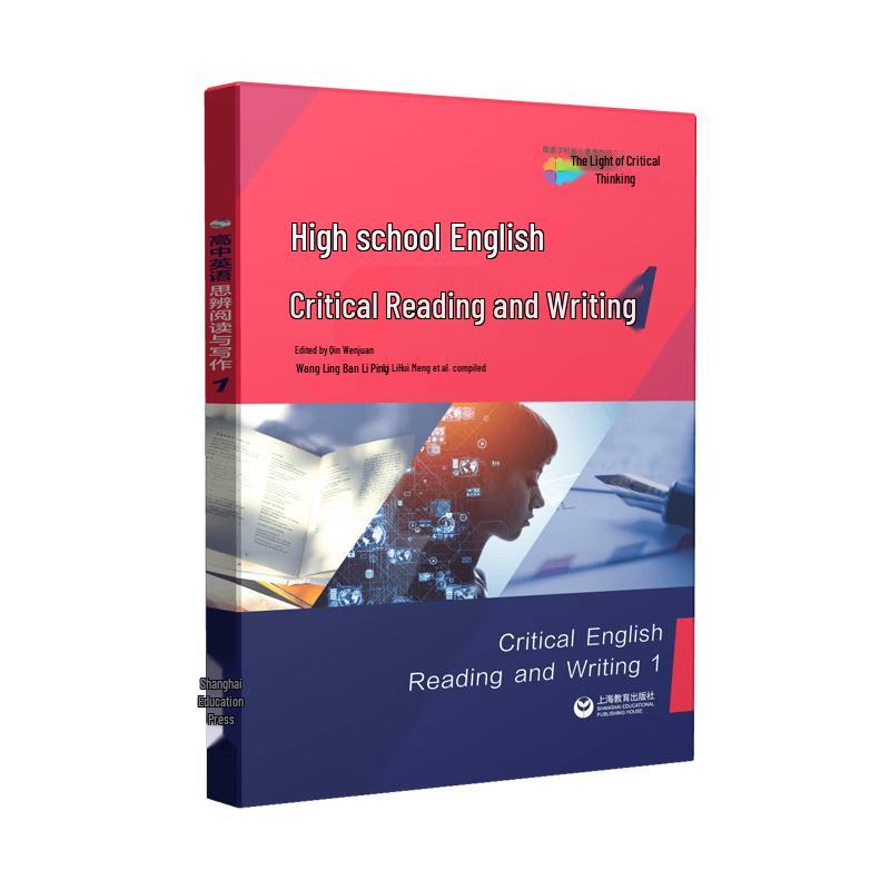 High School English Critical Reading & Writing 1