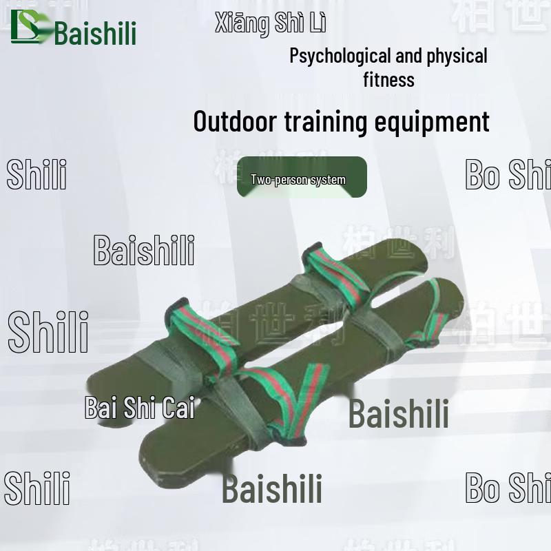

Baisheli Teamwork Training Plank Shoes