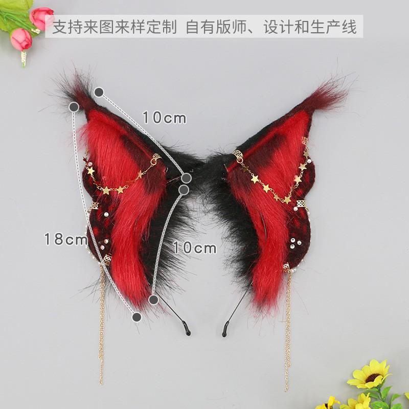 Plush Halloween Headband With Demon Elf Ears Starry Butterfly Wings Cosplay Hair Accessory Women