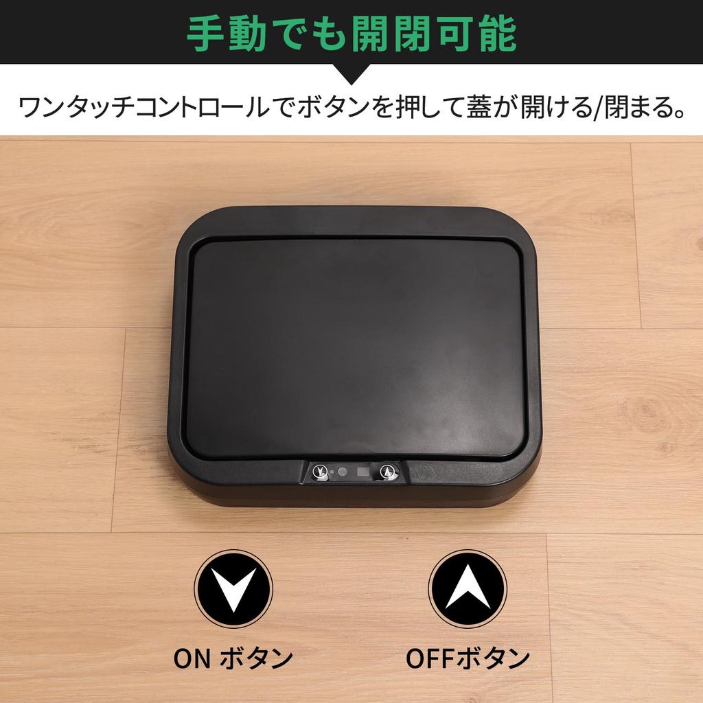 1 with sensor garbage bag Garbage bag for 20L to 30L Easily fits in narrow spaces Comes with a lid Comes with an automatic sensor Uses 2 AA batteries