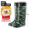 High tube camouflage rain shoes men's non-slip medium tube rain boots black velvet rubber shoes kitchen work water shoe cover shoes