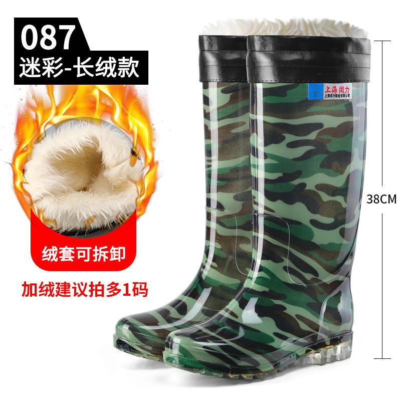 High tube camouflage rain shoes men's non-slip medium tube rain boots black velvet rubber shoes kitchen work water shoe cover shoes