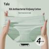 Yalu Women's Seamless Pure Cotton Antibacterial Mid-Waist Briefs (4-Pack)