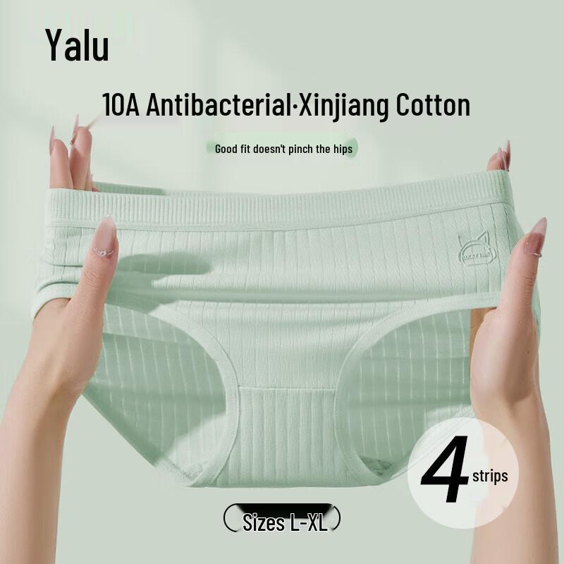 Yalu Women's Seamless Pure Cotton Antibacterial Mid-Waist Briefs (4-Pack)