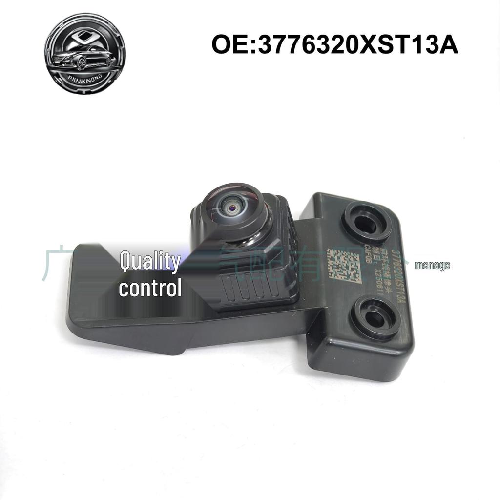 3776320XST13A: Compatible with Great Wall Haval Chitu front and surround-view reversing cameras.