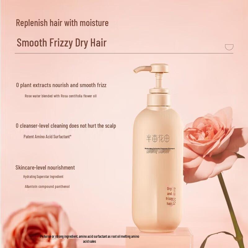 Banmu Huatian Hair Care Shampoo