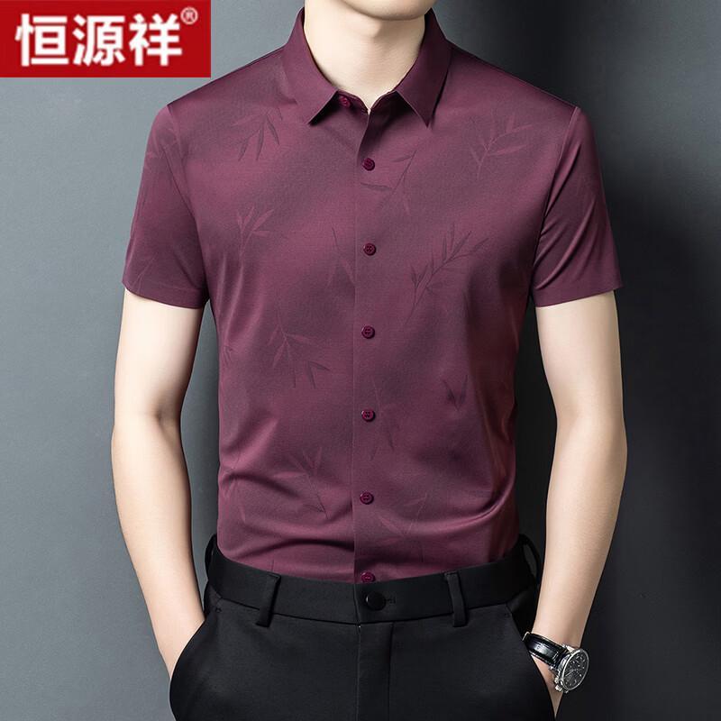 Hengyuanxiang Men's Wrinkle-Resistant Printed Short-Sleeve Shirt