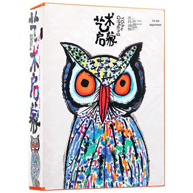 Animal Art Cards Gift Set: 34 Educational Encyclopedia Cards for Children