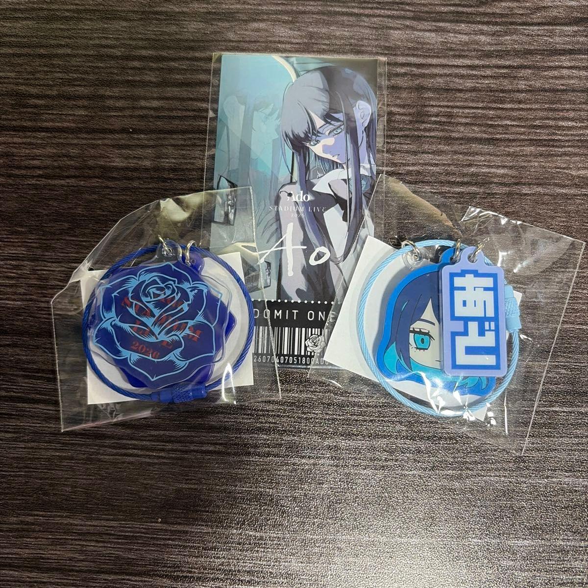 Used Ado Ao Gacha Acrylic Keychain 2 Types Ticket Card Set