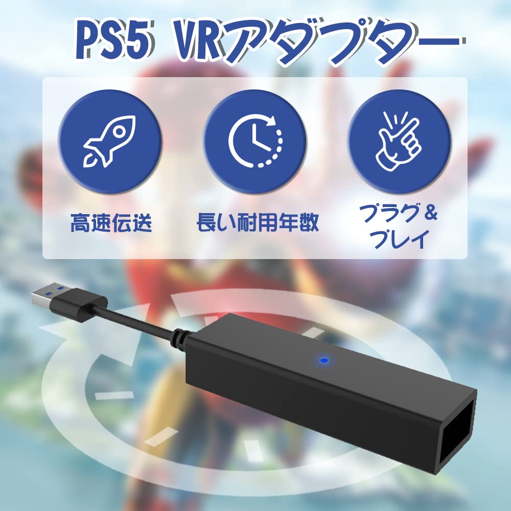 PS5 VR Adapter PS4VR Camera Adapter for PlayStation Slim PlayStation Camera Adapter for PlayStation 5 High Speed Data Transfer Signal Stability