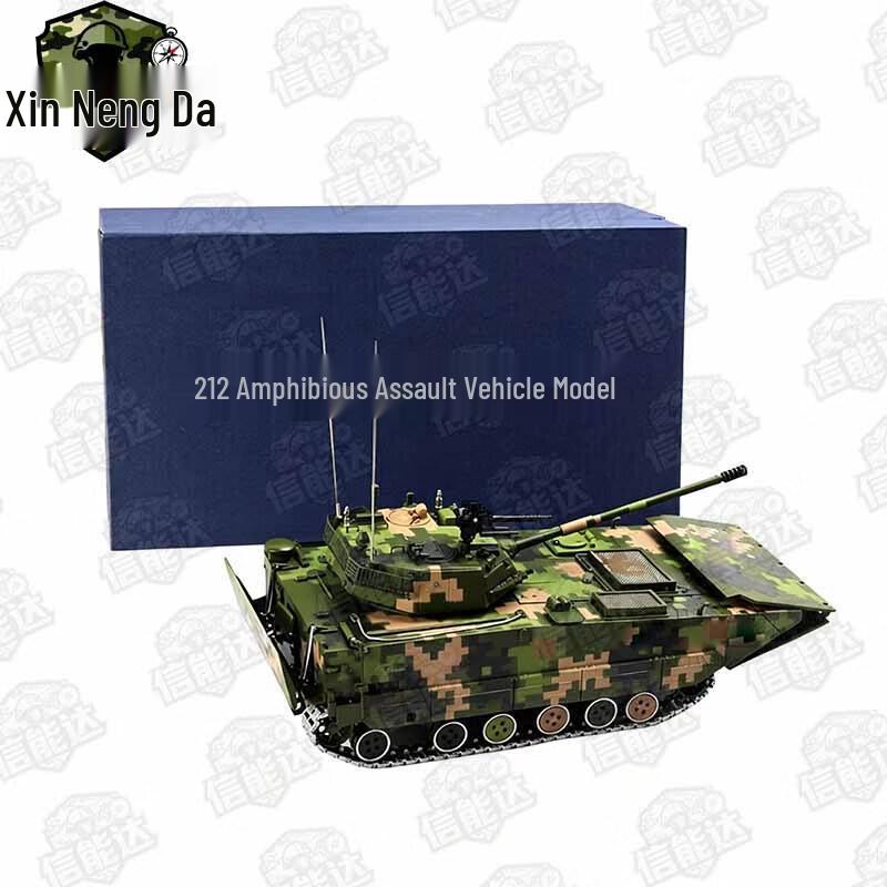 Xinnengda 1:28 Scale 05 Amphibious Assault Vehicle Model