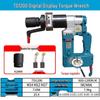 Huxiao TD1200 Electric Digital Torque Wrench CN Plug (adapter Included)