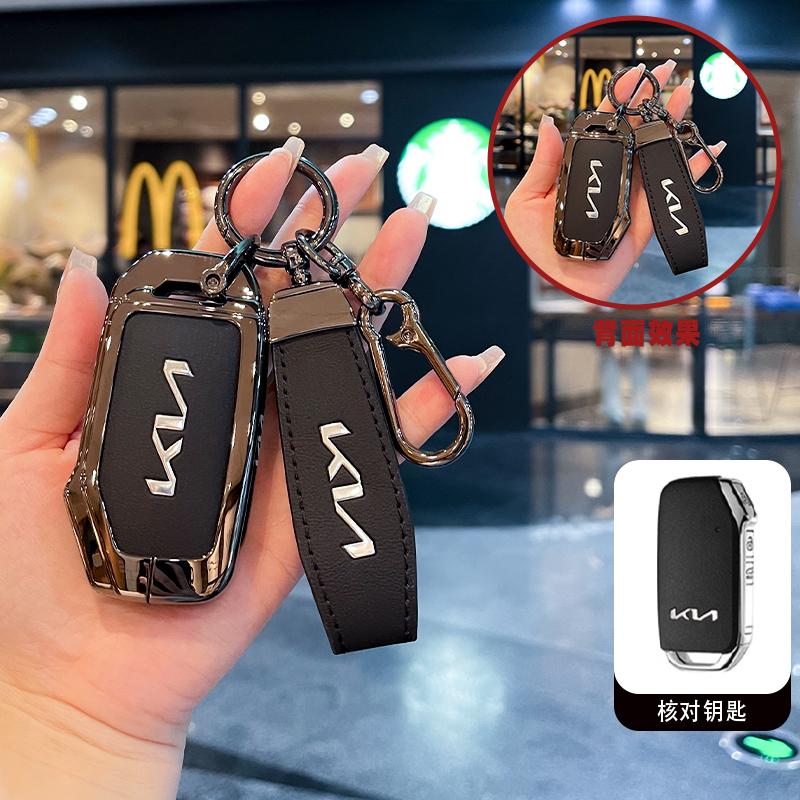 Zinc Alloy Style Leather Car Key Case Cover Protection Shell For Kia Sportage Ceed Xceed Sports K5 Seltos 2019 2020 2022 2023