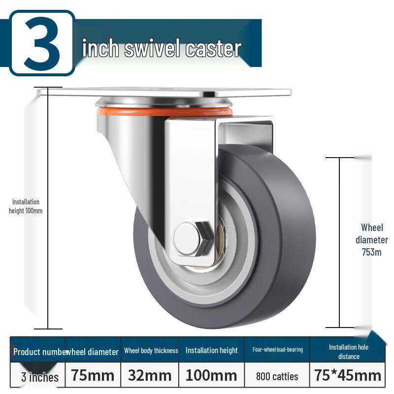 TPR Rubber Swivel Caster Wheel