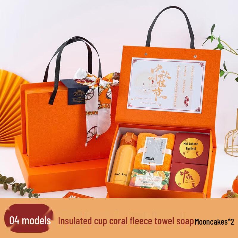 Huazao Baijia A1 Mid-Autumn Festival Gift Set Yue Lai Yue Hao 04