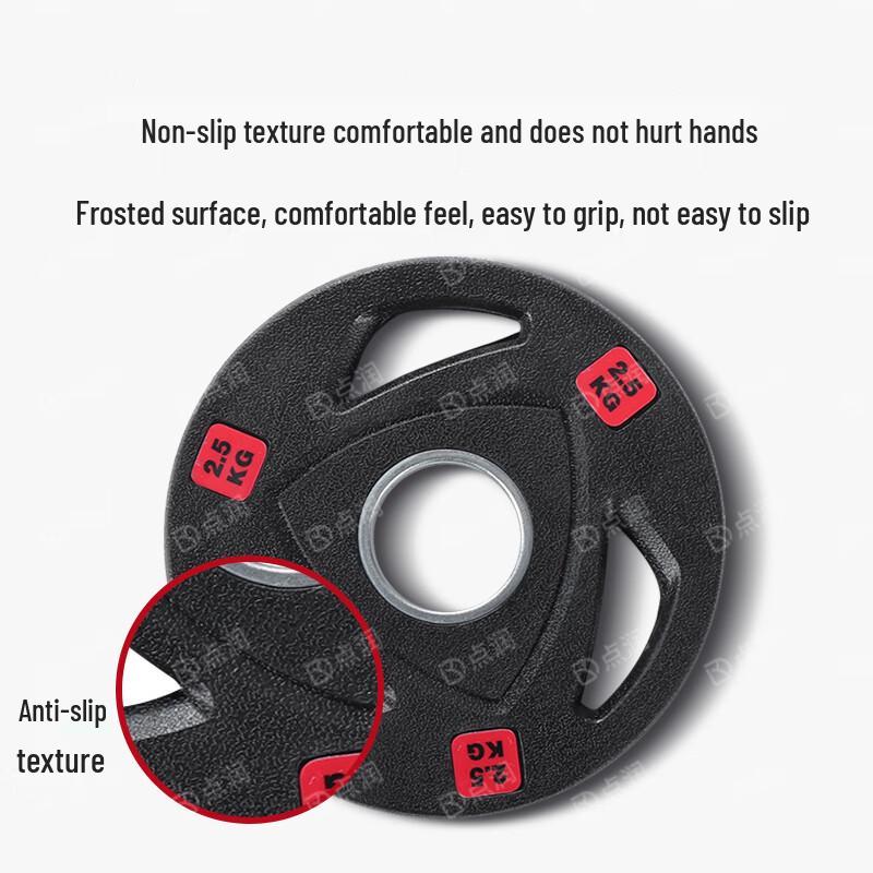 Dianrun 2.5KG Rubber-Coated Barbell Plate